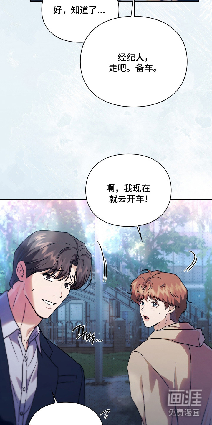 第14话22