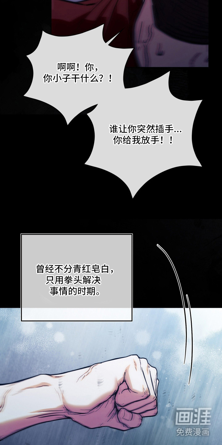 第14话3
