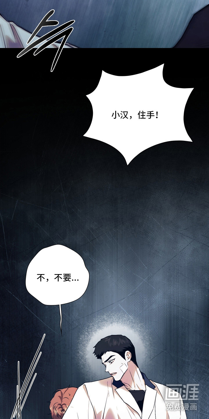 第14话4
