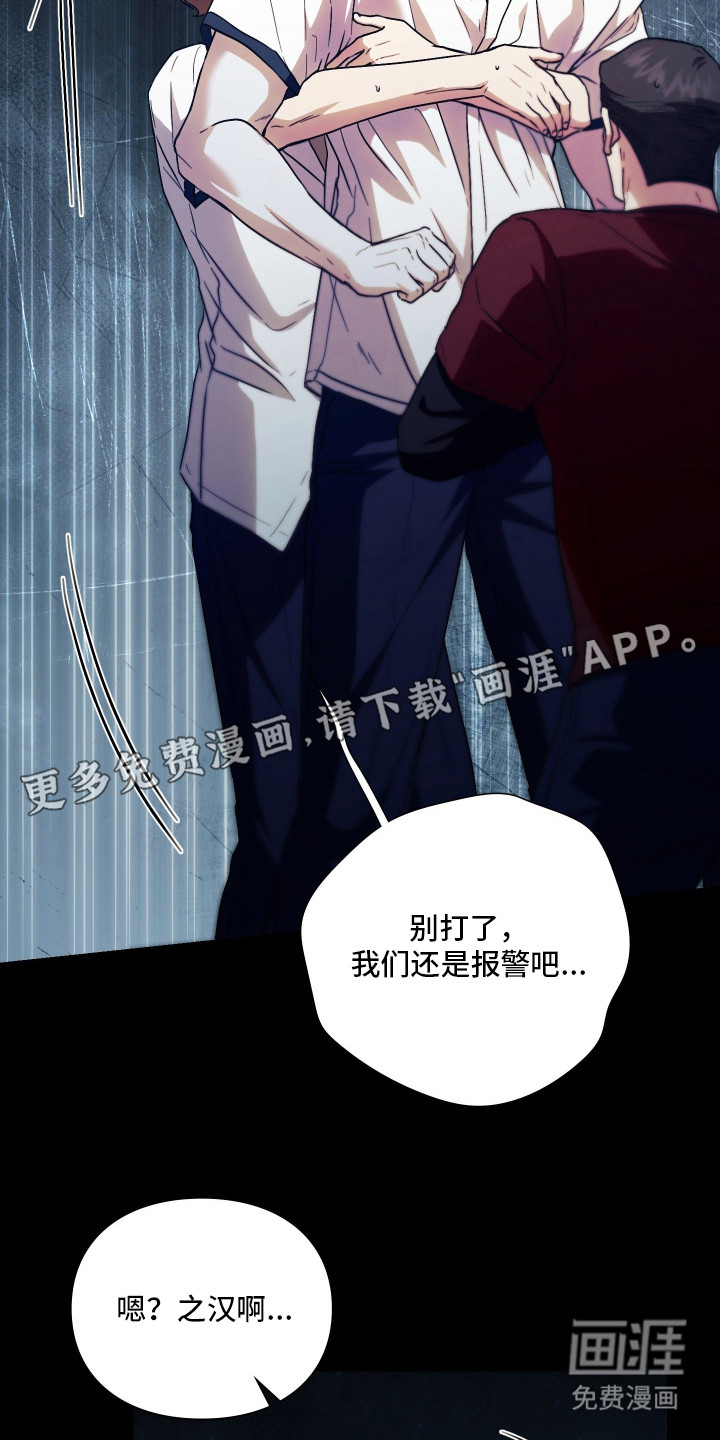 第14话5