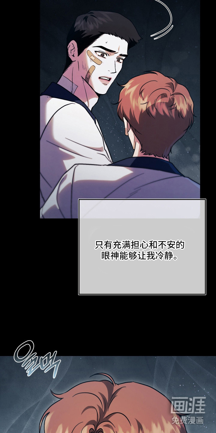 第14话6