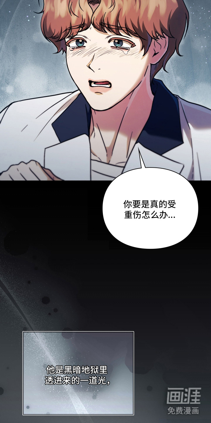 第14话7