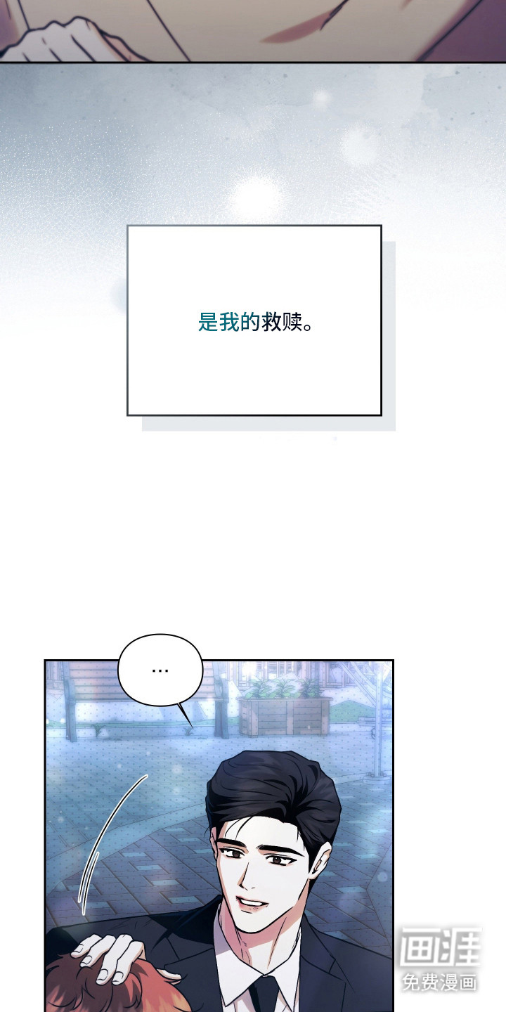 第14话9