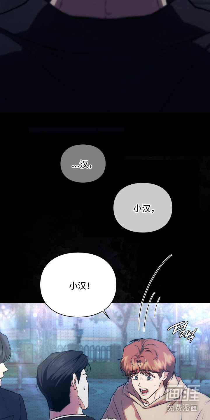 第13话14