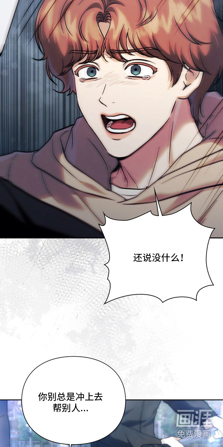 第13话16