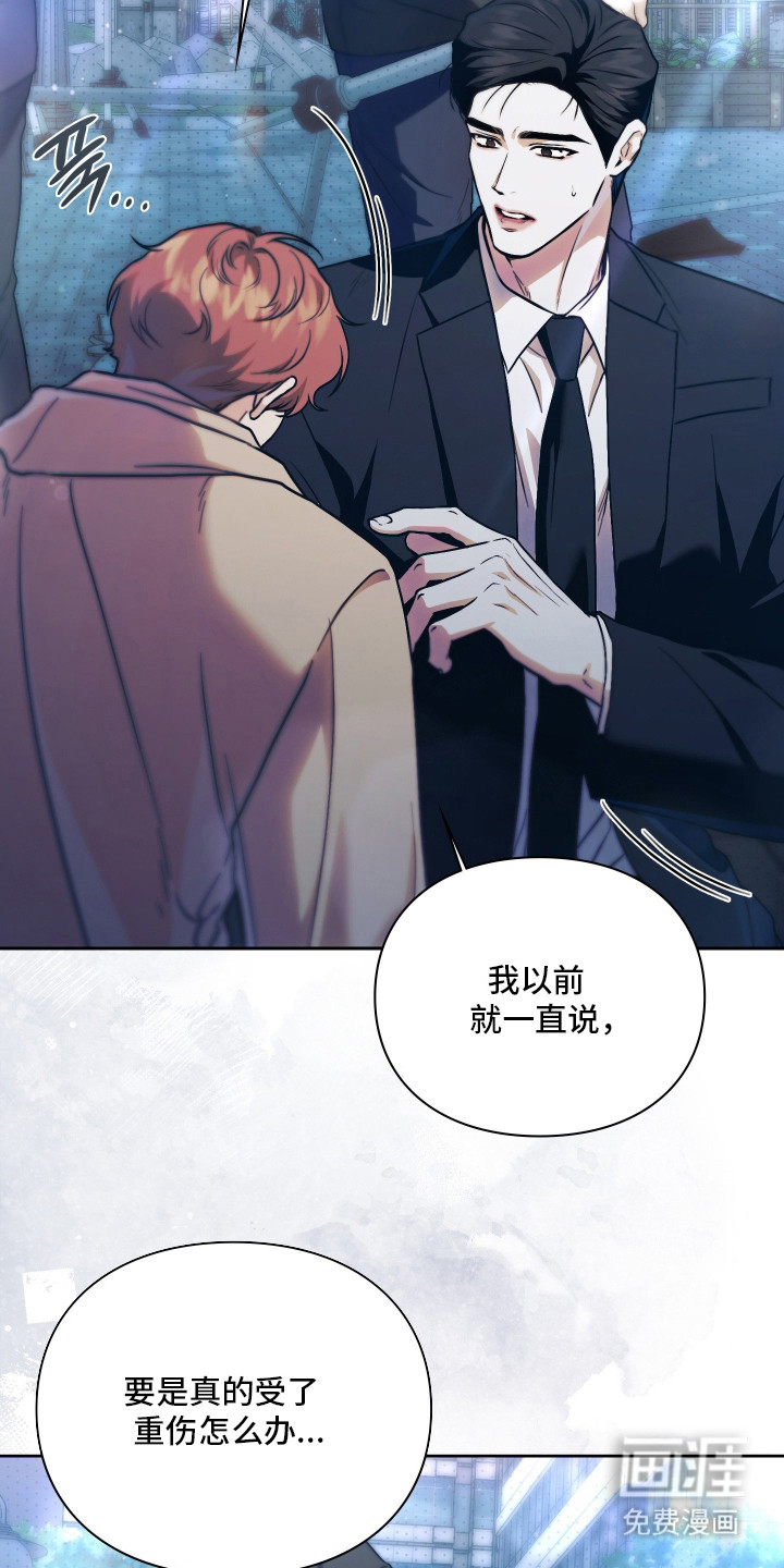 第13话17