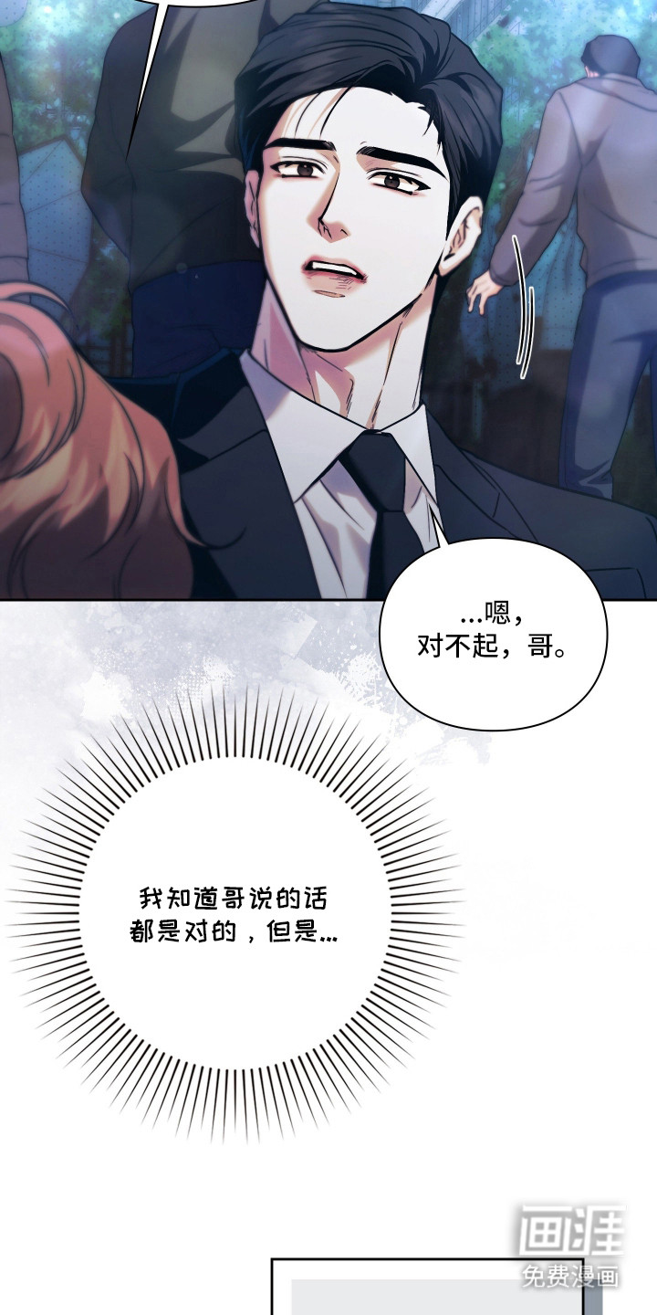 第13话18