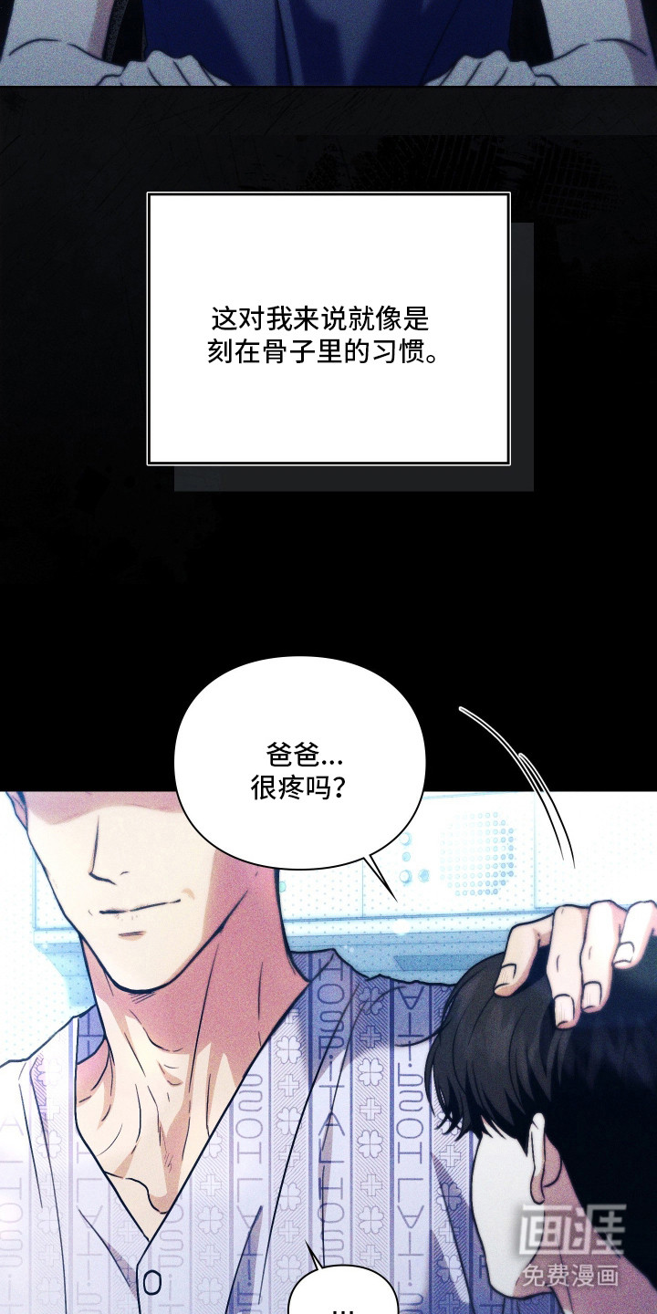第13话20