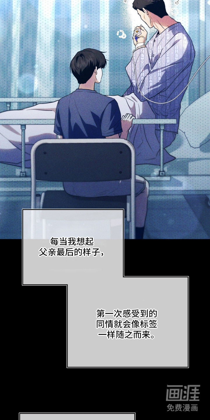 第13话22