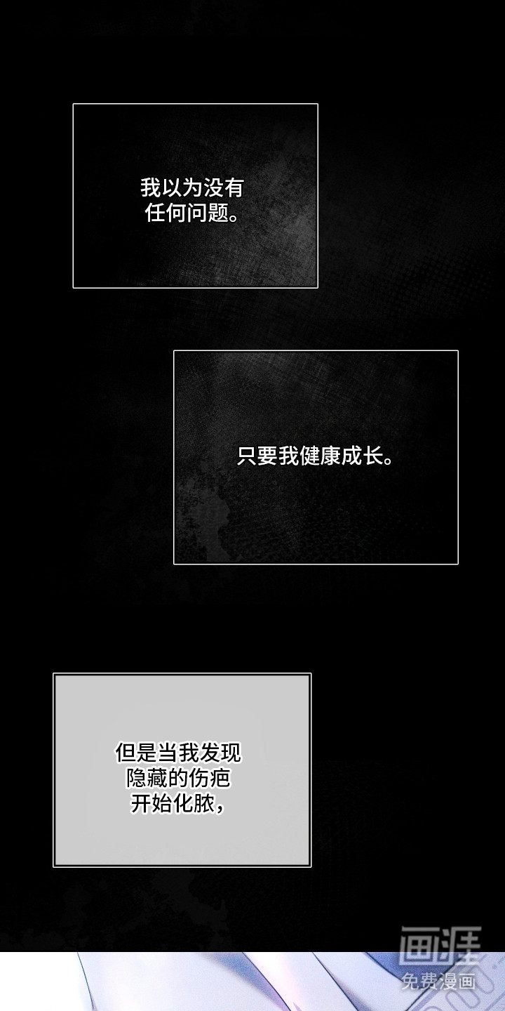 第13话24