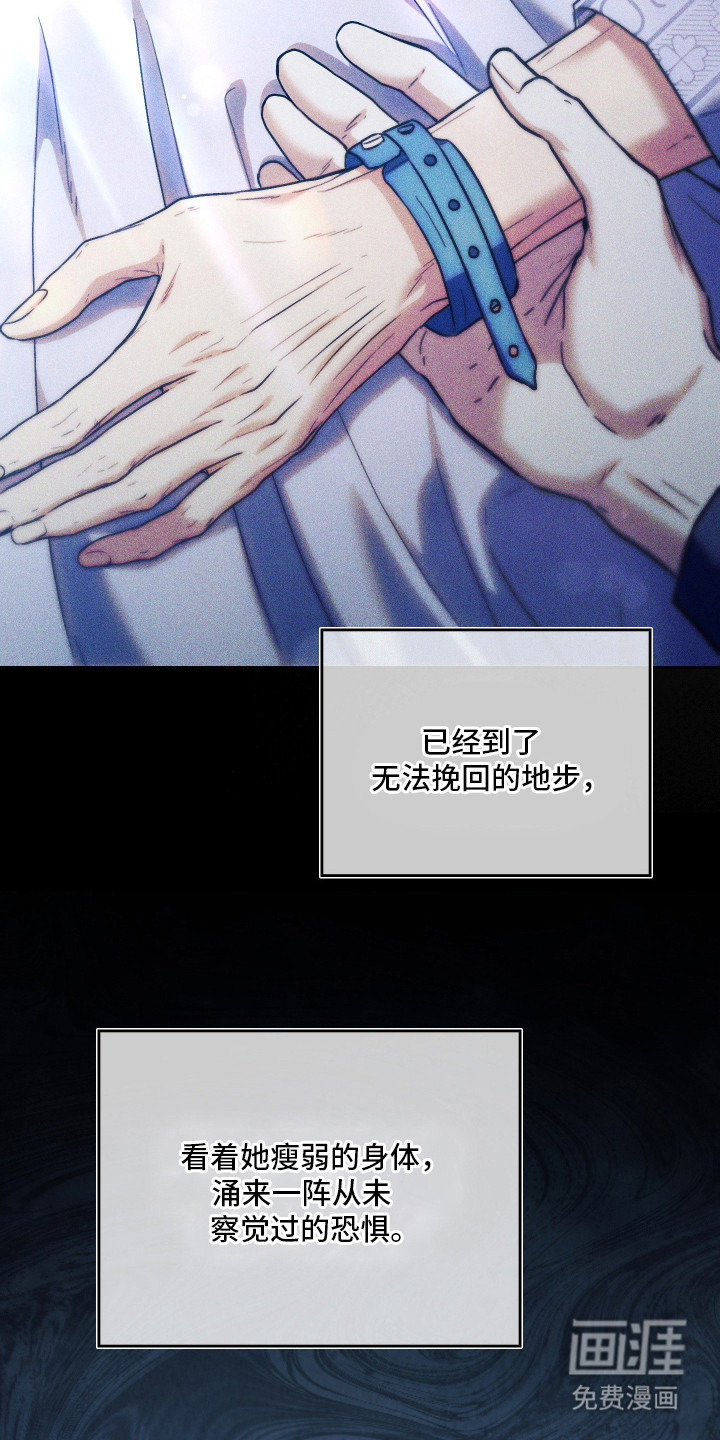 第13话25