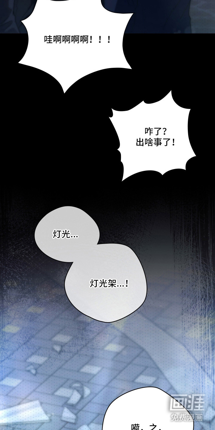 第13话4