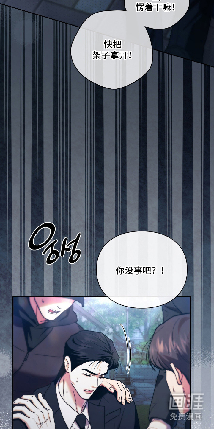 第13话6