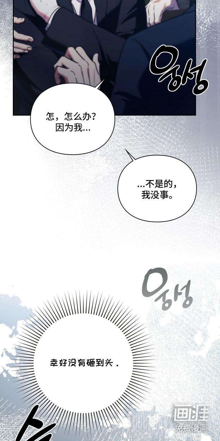 第13话7