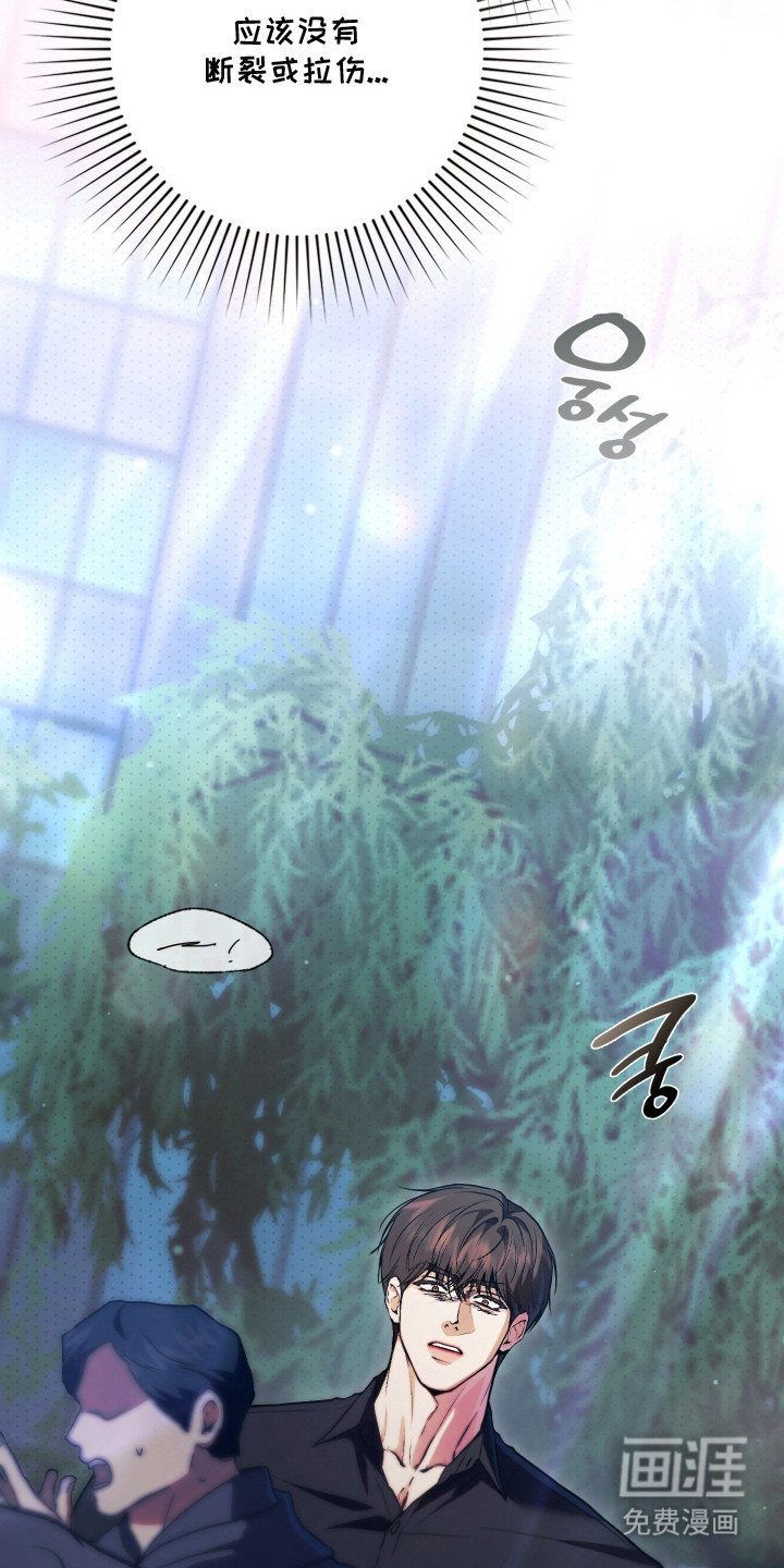 第13话9