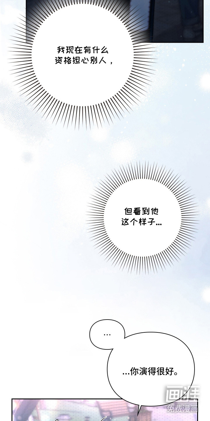 第12话16