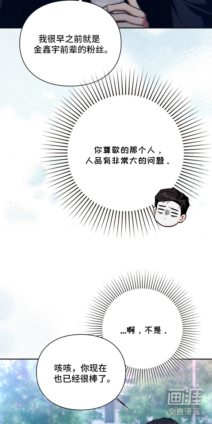 第12话20
