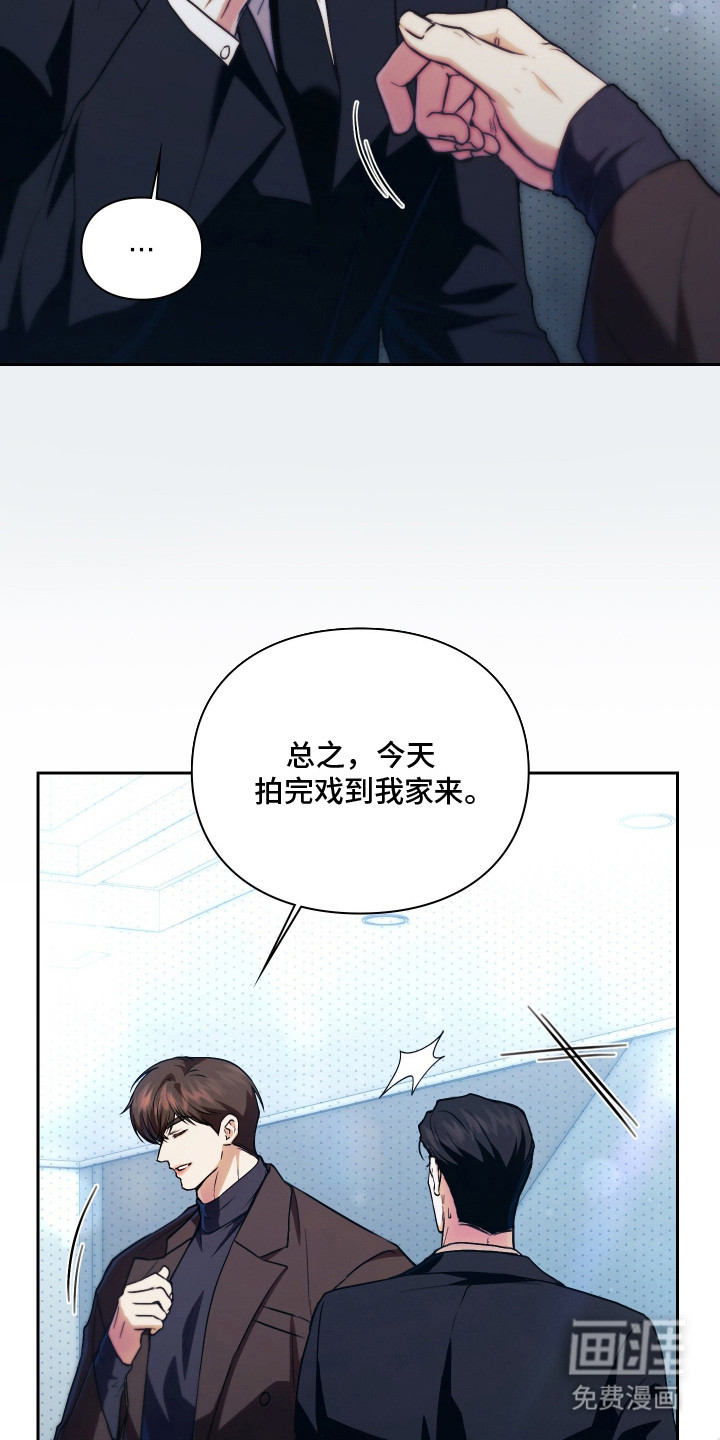 第12话4