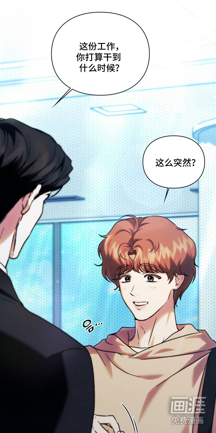 第11话1