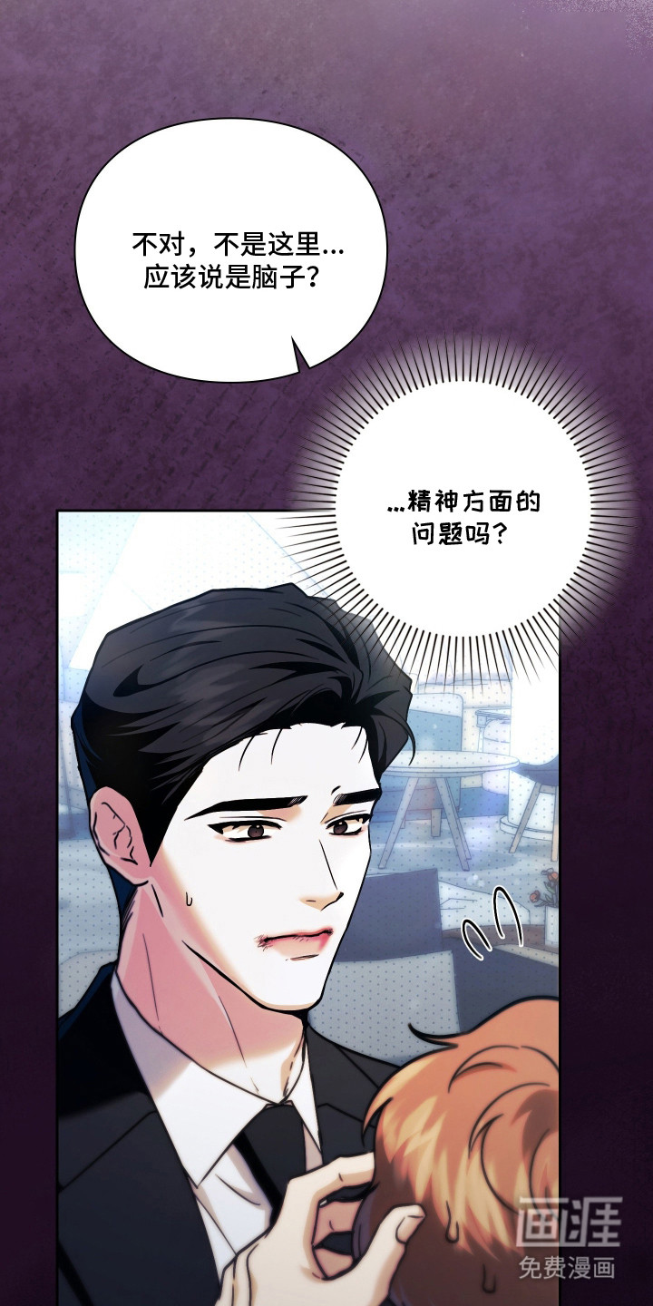 第11话10
