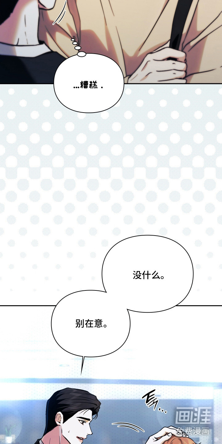第11话13