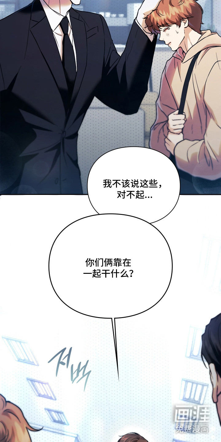 第11话14