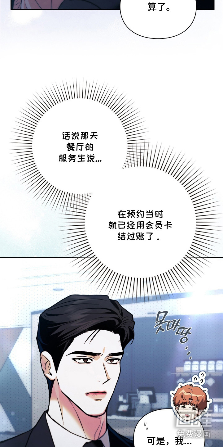 第11话18