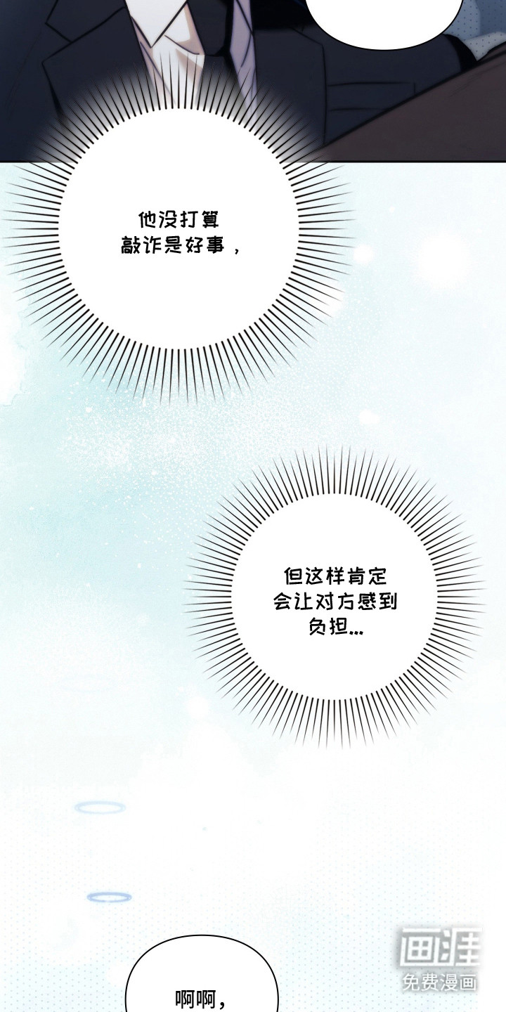 第11话19