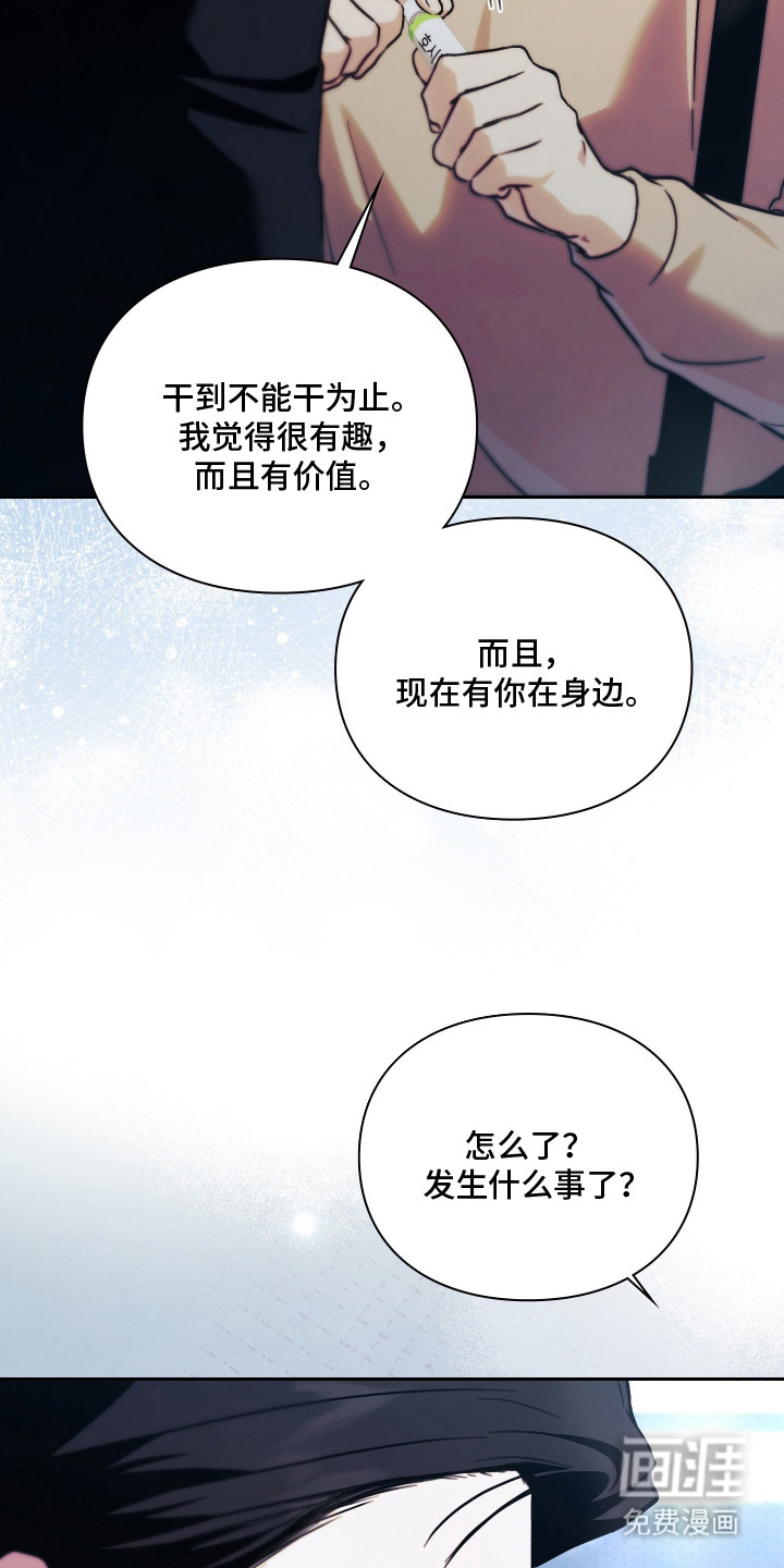 第11话2