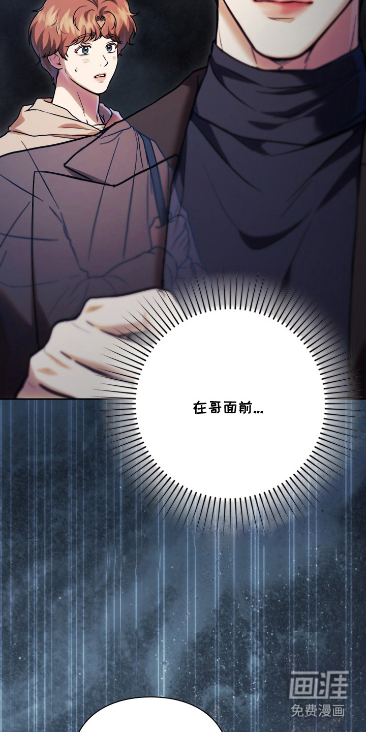 第11话23