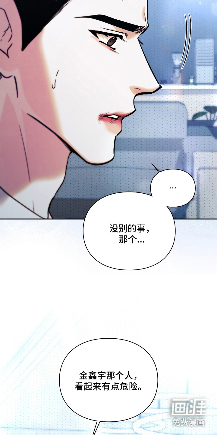 第11话3