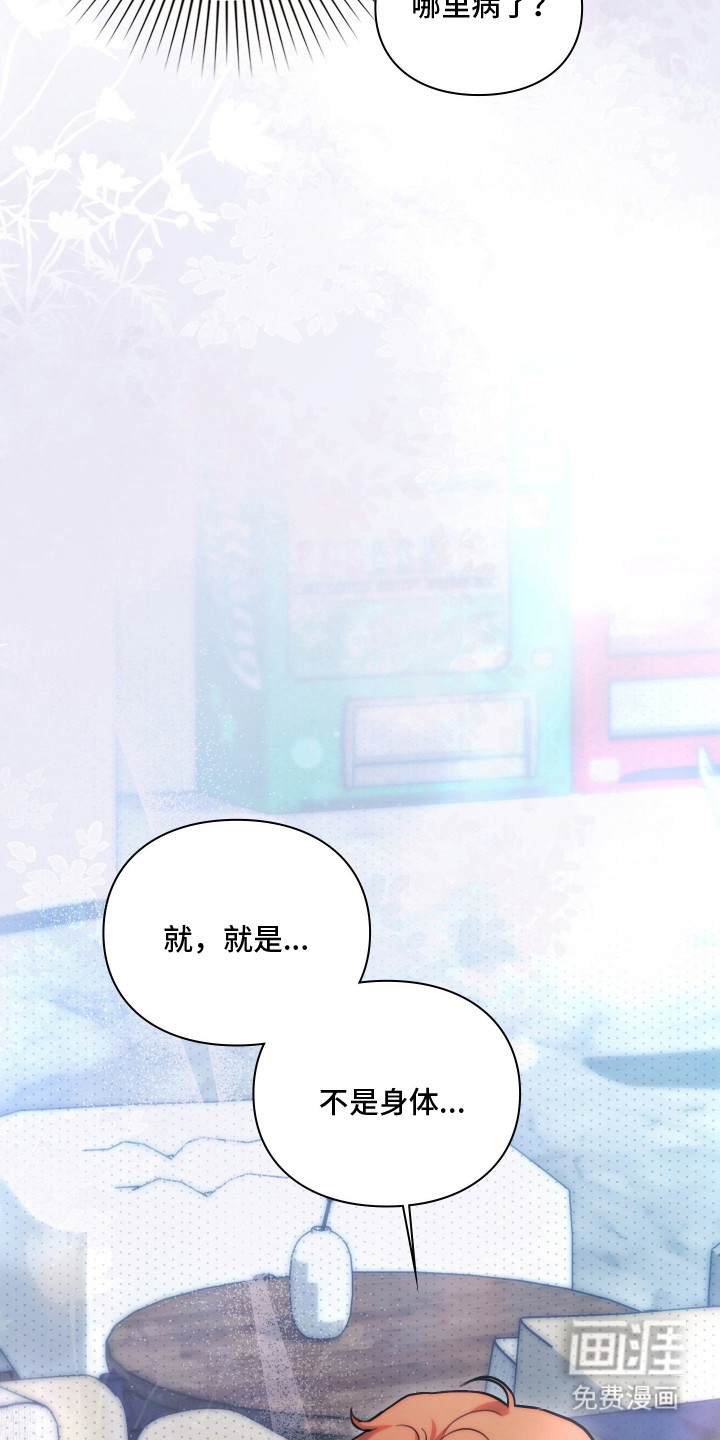 第11话8