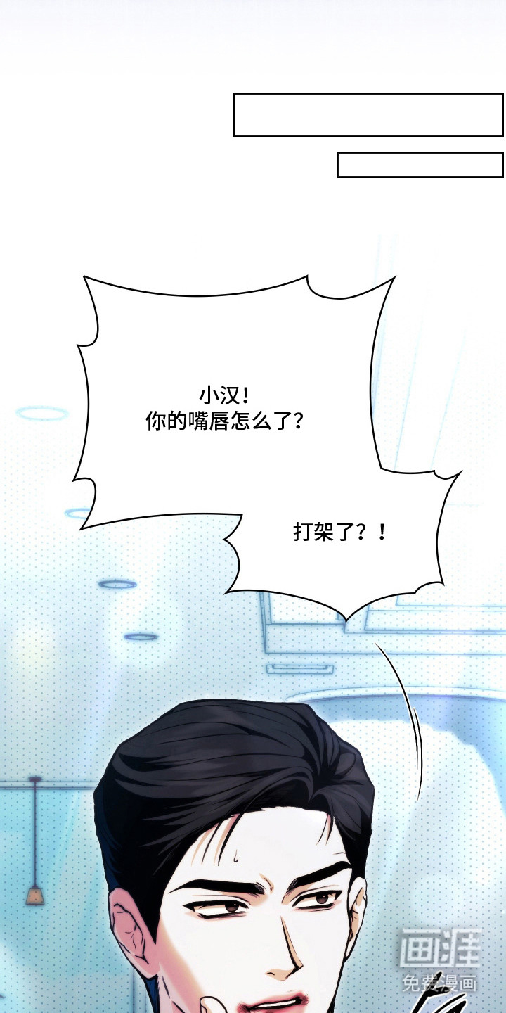 第10话13