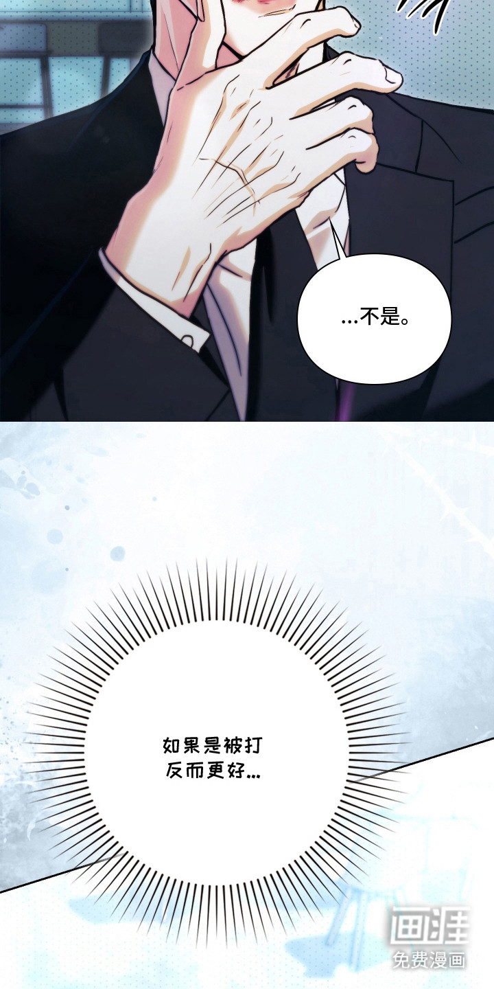 第10话14