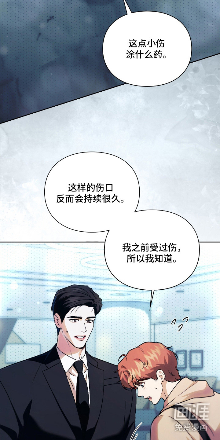 第10话16