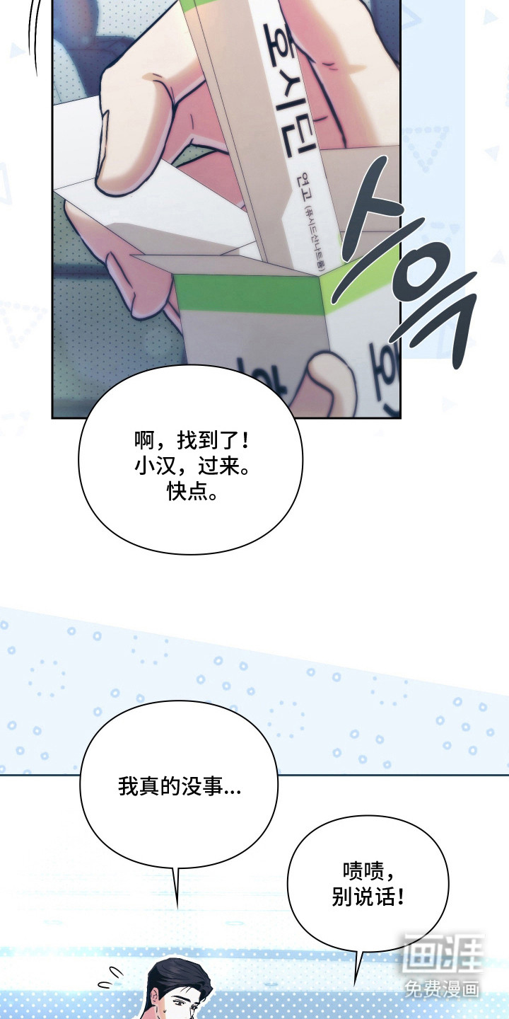 第10话18