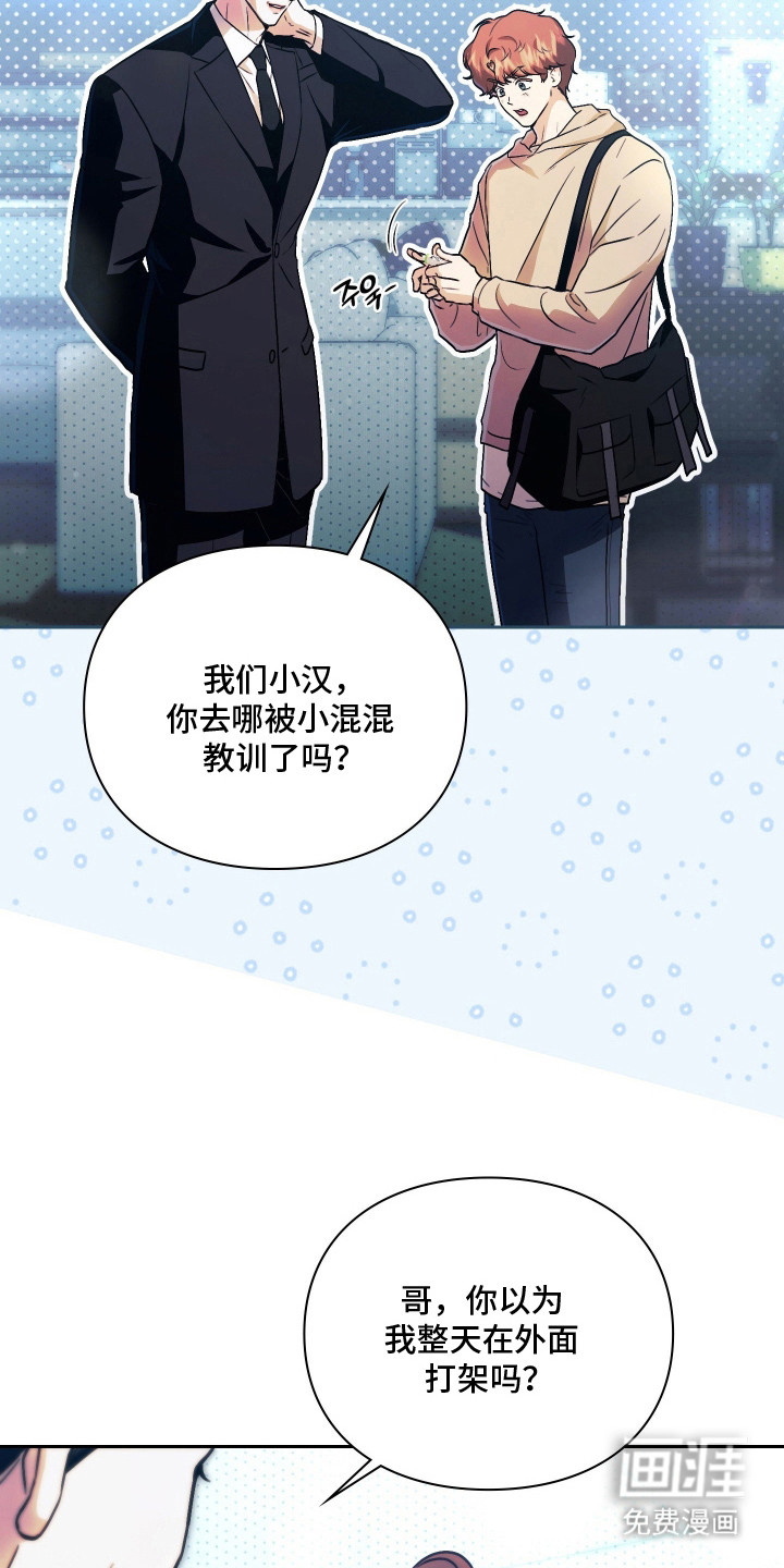 第10话19