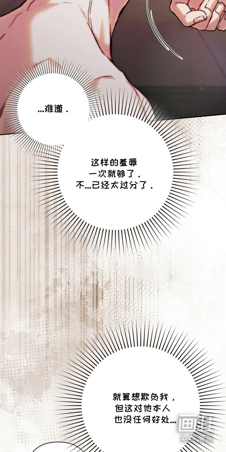 第10话7