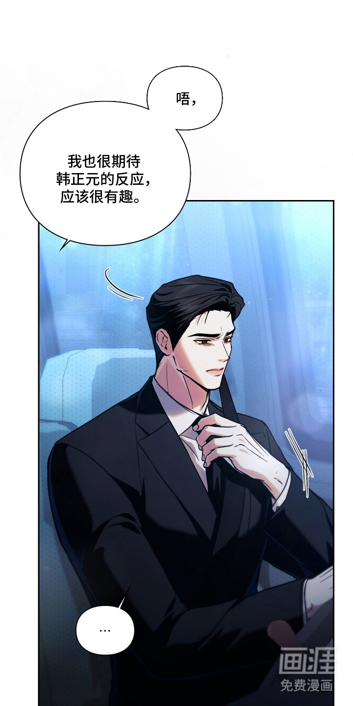 第8话0