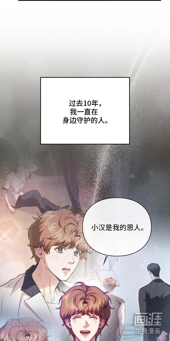 第8话1