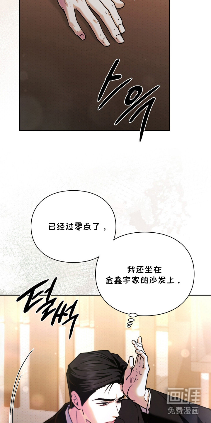第8话15