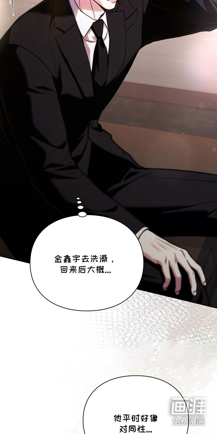 第8话16