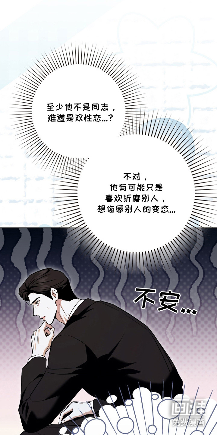 第8话18