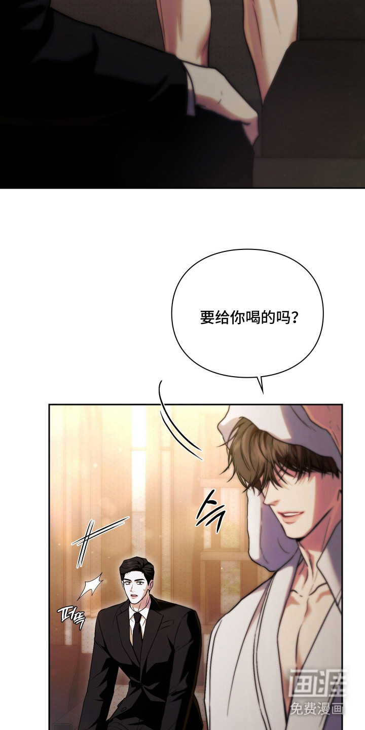 第8话22