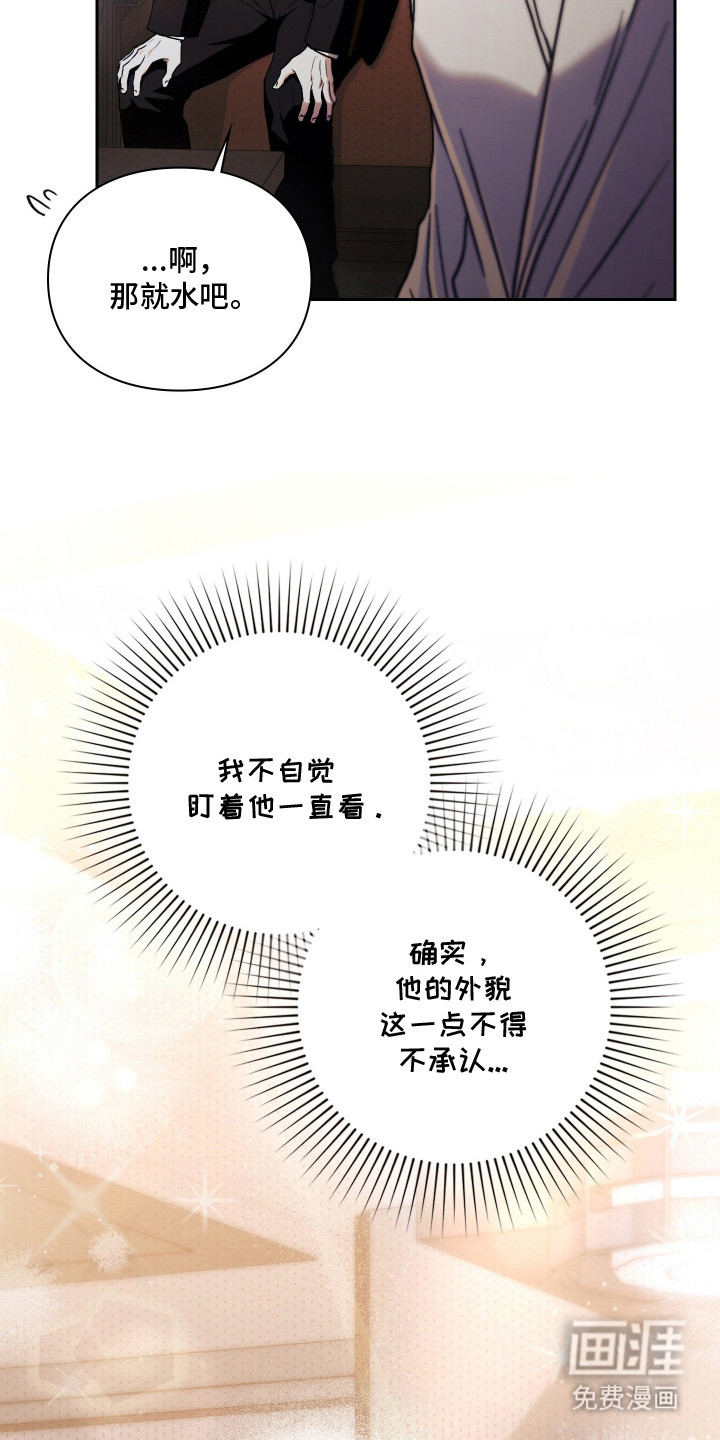 第8话23