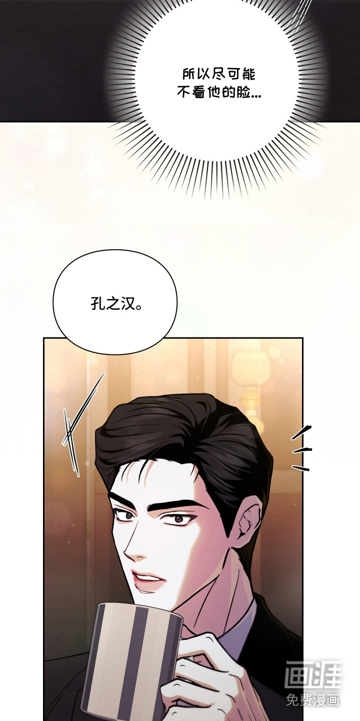 第8话27