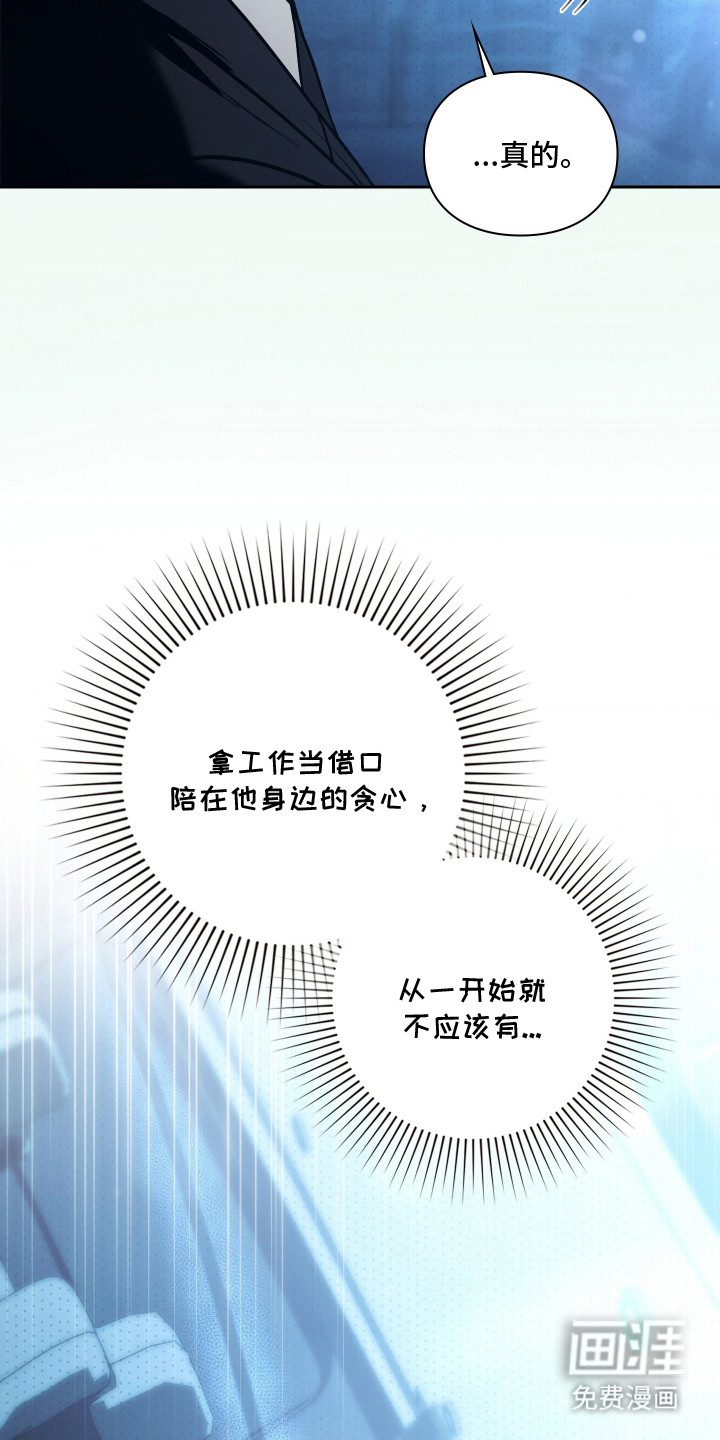 第8话7