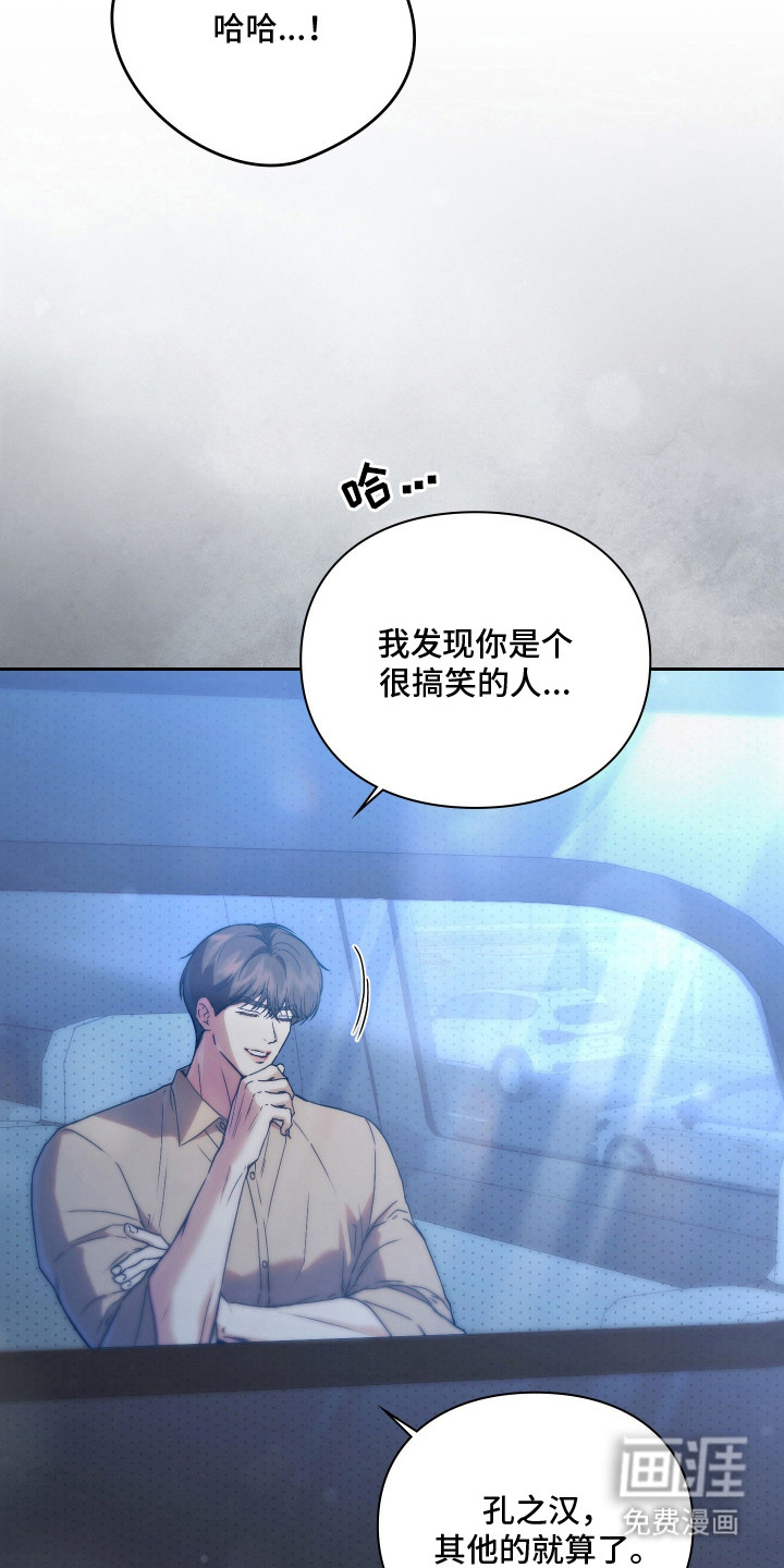 第7话11