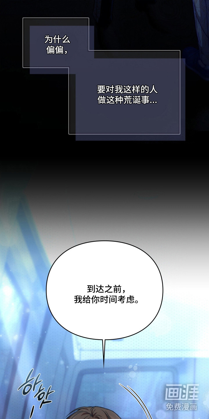 第7话24