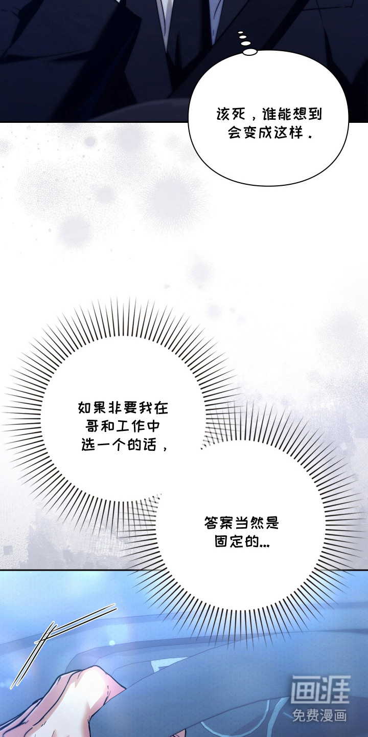 第7话7